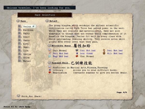 《伊洛纳》超详细攻略|Elona