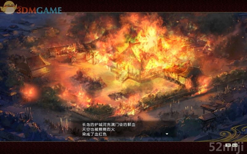 《信长之野望14：创造》图文超详细攻略|Nobunagas Ambition: Souzou