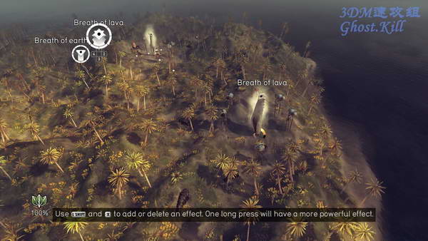 《沙尘》图文攻略|From Dust