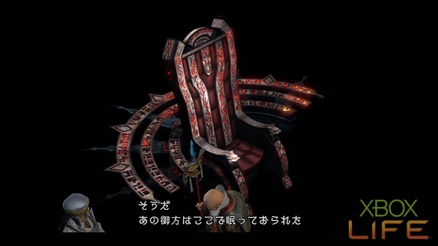 x360《最后的遗迹》详细图文攻略|The Last Remnant