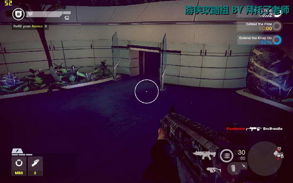 《边缘战士》图文流程攻略|Brink