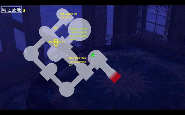 《伊苏7》图文攻略|Ys Seven