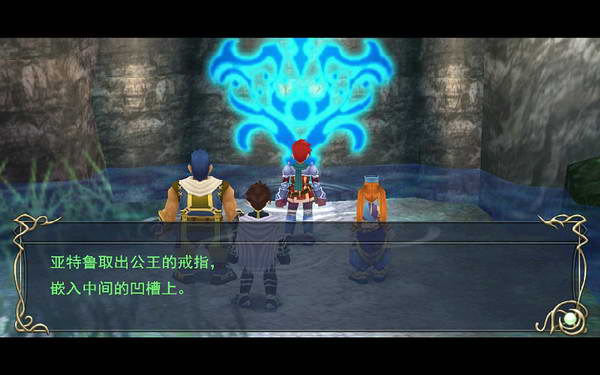 《伊苏7》图文攻略|Ys Seven