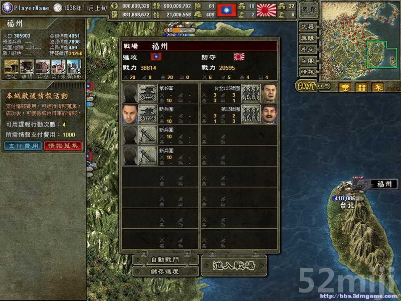 《八年抗战2》关卡战役攻略|War 8 II