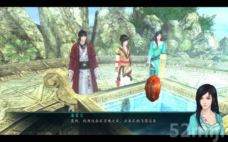 《仙剑奇侠传5：前传》图文攻略|Paladin 5 Plus