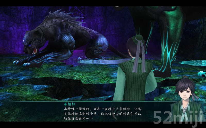 《仙剑奇侠传5：前传》图文攻略|Paladin 5 Plus