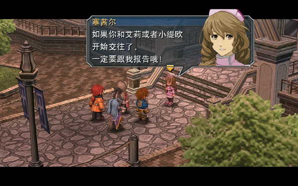 《英雄传说：零之轨迹》图文流程攻略|Legend of Heroes: Zero no Kiseki,The