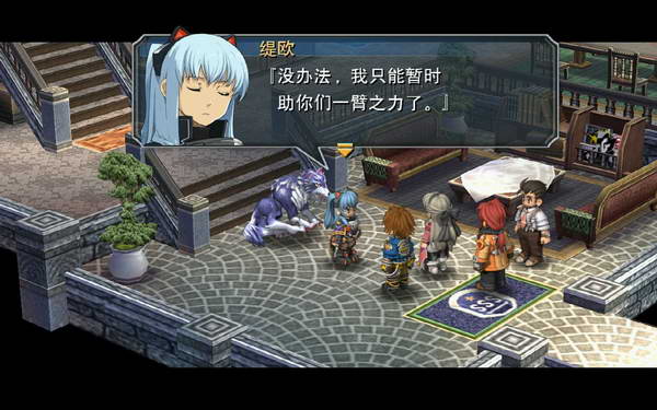 《英雄传说：零之轨迹》图文流程攻略|Legend of Heroes: Zero no Kiseki,The