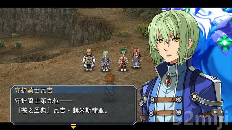 《英雄传说：碧之轨迹》图文攻略|Eiyuu Densetsu Ao no Kiseki