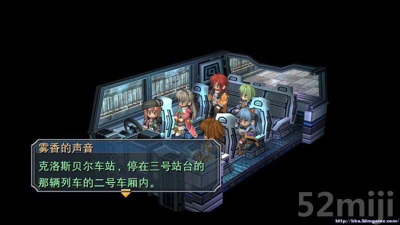 《英雄传说：碧之轨迹》图文攻略|Eiyuu Densetsu Ao no Kiseki