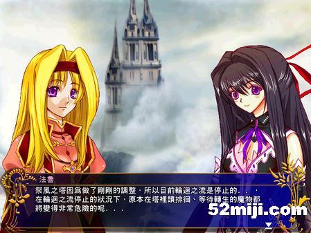 《风色幻想4：祭风之塔最终战役》攻略(图)|Wind Fantasy4