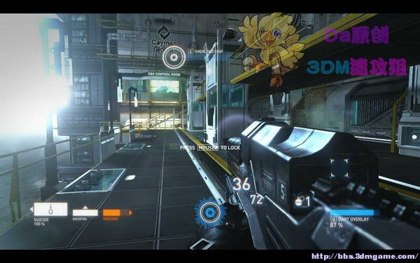 《暴力辛迪加》图文视频攻略|Syndicate