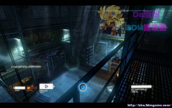 《暴力辛迪加》图文视频攻略|Syndicate