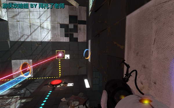 《传送门2》图文攻略|Portal 2