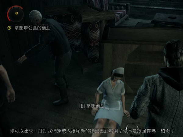 《心灵杀手》图文攻略|Alan Wake