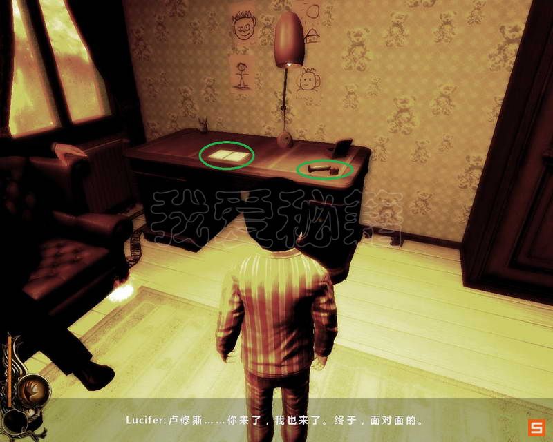 《卢修斯》图文攻略|Lucius