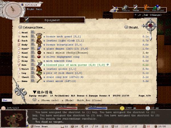 《伊洛纳》超详细攻略|Elona