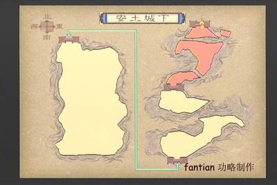 《鬼武者3》详细图文攻略|Onimusha 3:Demon Seige