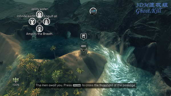 《沙尘》图文攻略|From Dust