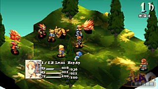 PSP《最终幻想战略版：狮子战争》攻略|Final Fantasy Tactics Shishisensou