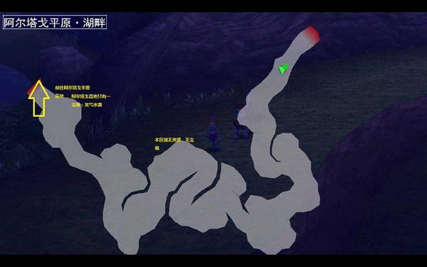 《伊苏7》图文攻略|Ys Seven