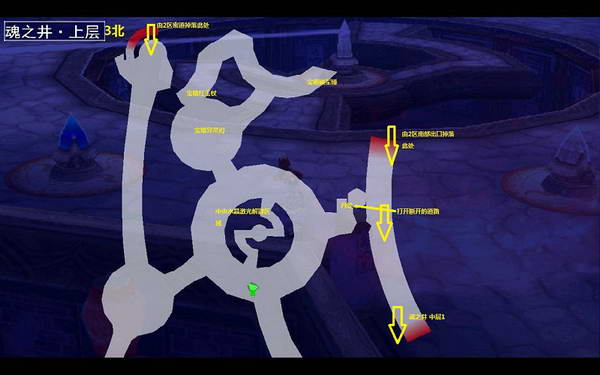 《伊苏7》图文攻略|Ys Seven