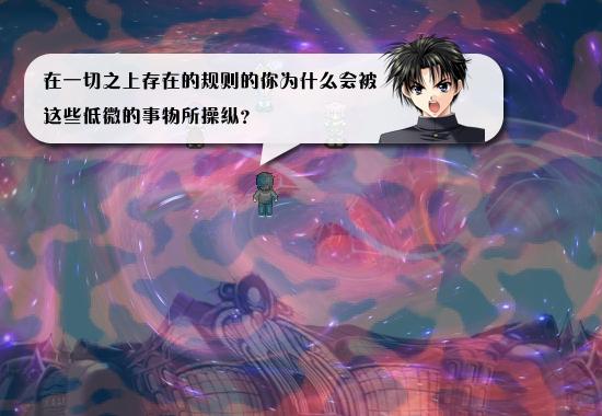 《全新世纪二之神惩的代价》详细图文攻略