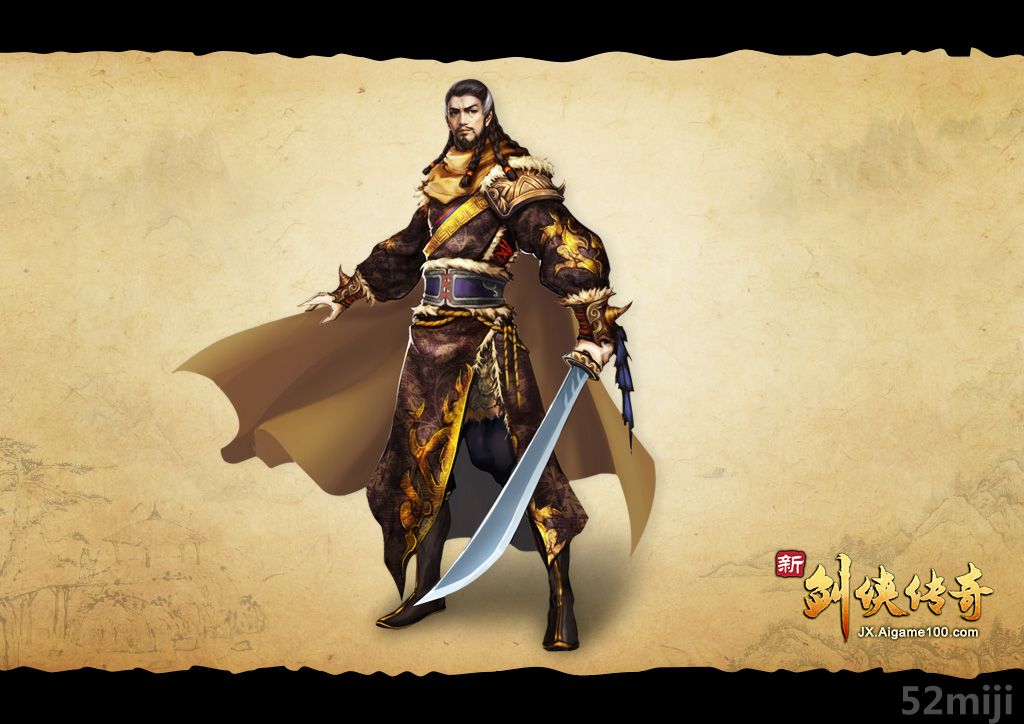 《新剑侠传奇》图文流程详细攻略（多图）