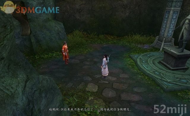 《新剑侠传奇》图文流程详细攻略（多图）