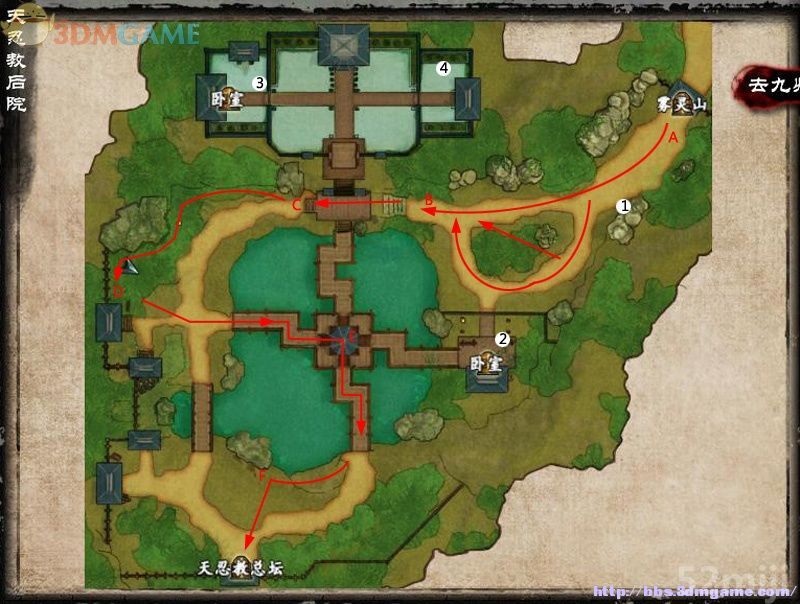 《新剑侠传奇》图文流程详细攻略（多图）