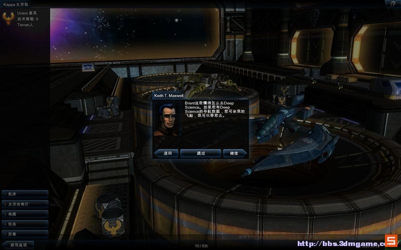 《浴火银河2HD》流程攻略|Galaxy On Fire 2 Full HD