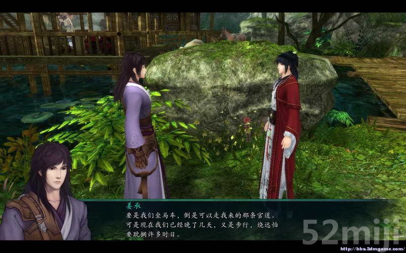 《仙剑奇侠传5：前传》图文攻略|Paladin 5 Plus