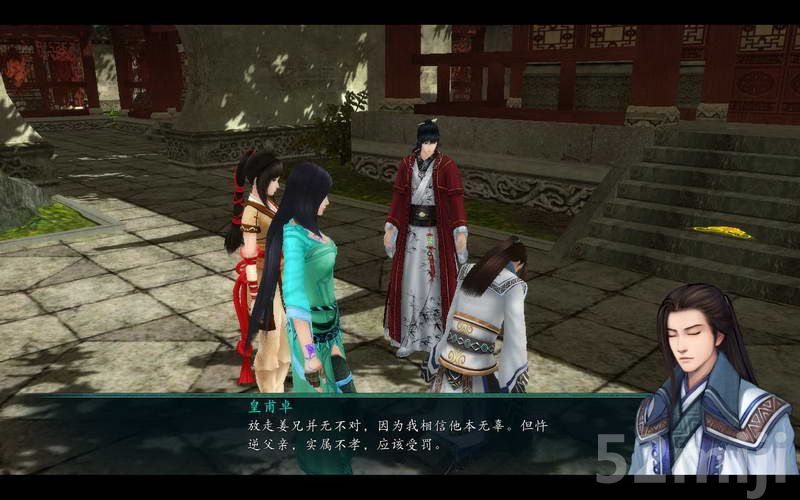 《仙剑奇侠传5：前传》图文攻略|Paladin 5 Plus