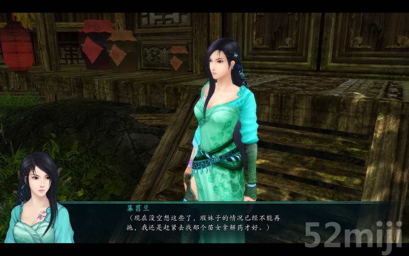 《仙剑奇侠传5：前传》图文攻略|Paladin 5 Plus