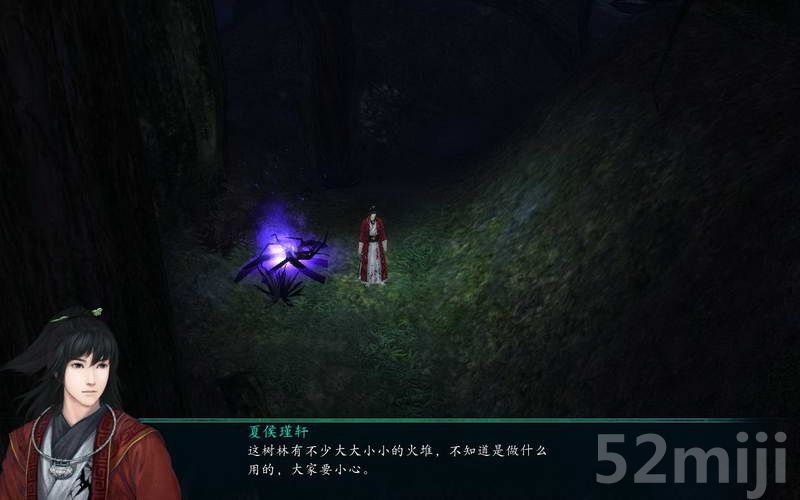 《仙剑奇侠传5：前传》图文攻略|Paladin 5 Plus
