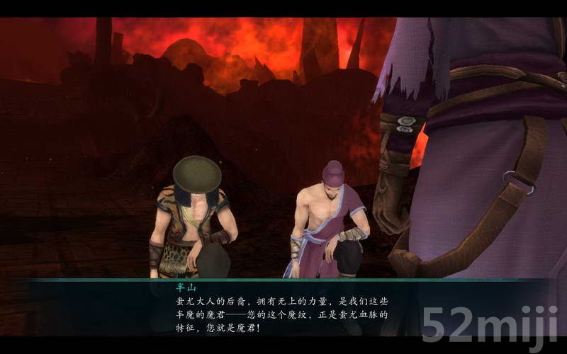 《仙剑奇侠传5：前传》图文攻略|Paladin 5 Plus