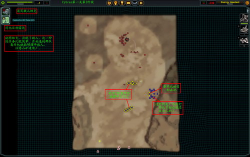 《最高指挥官》详细攻略（多图）|Supreme Commander