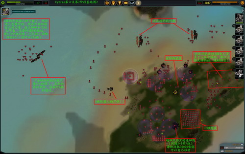 《最高指挥官》详细攻略（多图）|Supreme Commander