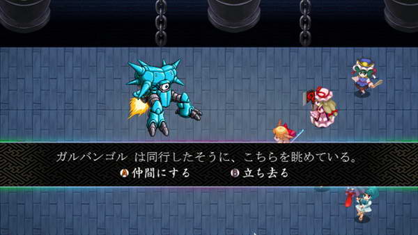 《东方幻想魔录》图文流程攻略