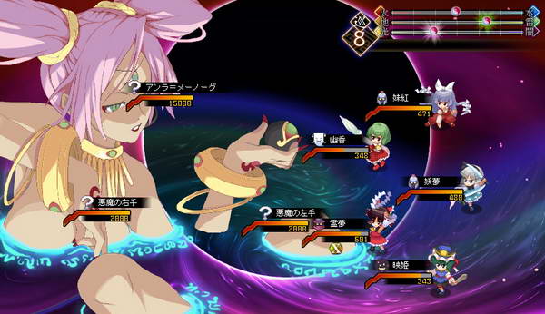 《东方幻想魔录》图文流程攻略