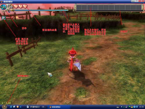 《双星物语2》图文攻略|ZWEI 2