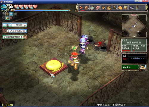 《双星物语2》图文攻略|ZWEI 2