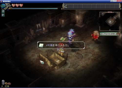 《双星物语2》图文攻略|ZWEI 2