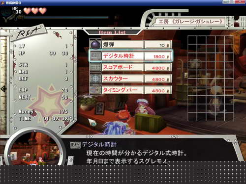 《双星物语2》图文攻略|ZWEI 2