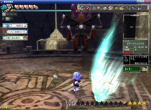 《双星物语2》图文攻略|ZWEI 2