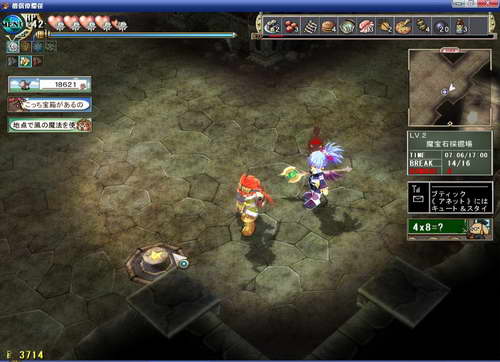 《双星物语2》图文攻略|ZWEI 2