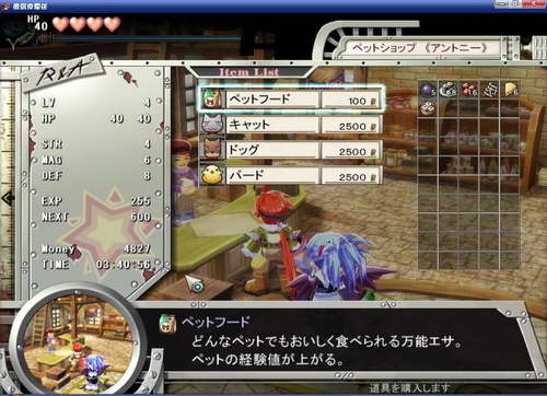 《双星物语2》图文攻略|ZWEI 2