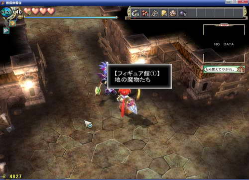 《双星物语2》图文攻略|ZWEI 2