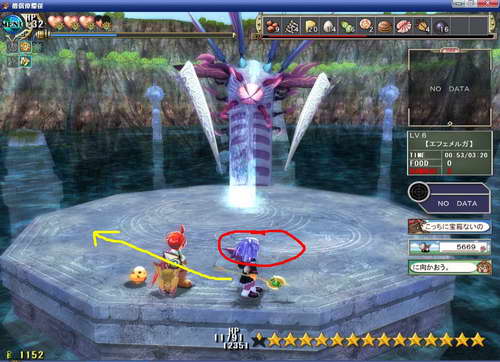 《双星物语2》图文攻略|ZWEI 2