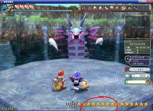 《双星物语2》图文攻略|ZWEI 2